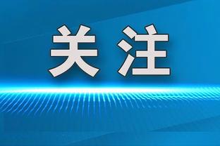 讨论丨加福德三方交易评级：独行侠A 奇才B 雷霆C